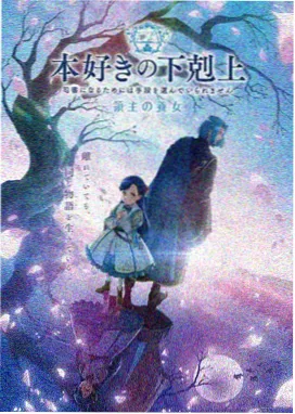 仙逆动漫免费-天逆珠