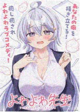 仙逆动漫在线播放完整版-新章预告