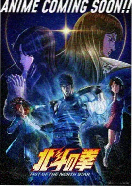 仙逆在线观看-天逆之战预告